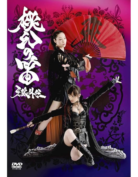 【希少】牙狼　絶狼<ZERO>BLACK BLOOD ディレクターズ・カット版 希少】牙狼 絶狼<ZERO>BLACK BLOOD ディレクターズ・カット版 Amazon