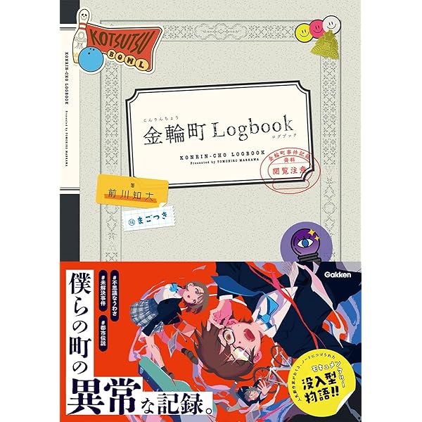 Amazon.co.jp: 悲劇喜劇 2025年 11 月号 [雑誌] : 悲劇喜劇編集部: 本