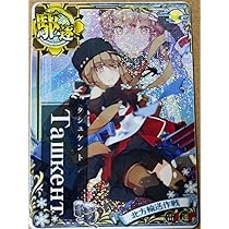Amazon.co.jp: 艦これアーケード タシュケント 中破 ホロ Ташкент 