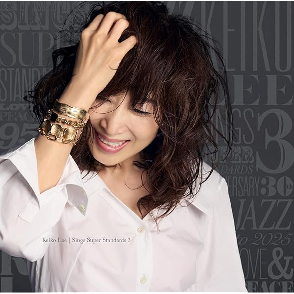 Amazon.co.jp: Keiko Lee sings super standards 2: ミュージック
