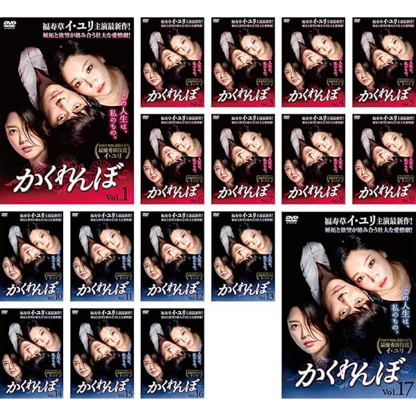 幻の王女チャミョンゴ コンプリートスリムBOX (期間限定生産) [DVD] Amazon.co.jp: 幻の王女チャミョンゴ コンプリートスリムBOX