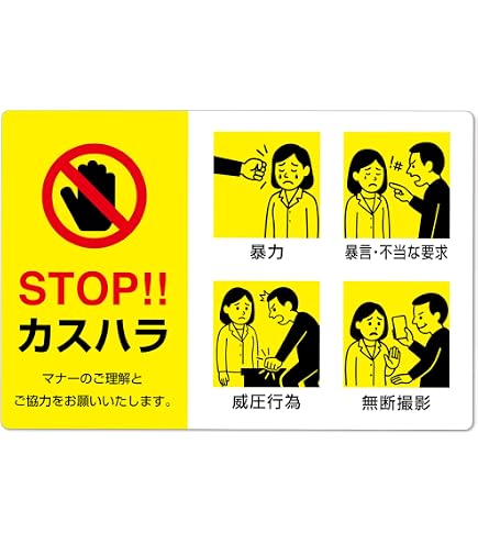 Amazon.co.jp: 新紙幣非対応高耐久ステッカー(新紙幣ご利用できません