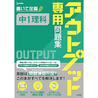 Amazon.co.jp 最新リリース: 中学教科書・参考書 の新着ランキングです。