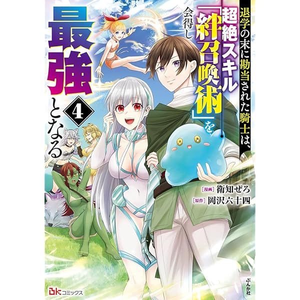 戦前　漫画家養成講義録　全14巻合本　日本漫画研究会　古書　希少　アニメ 昭和 初期 戦前 「漫画 講座 第二巻」岡本一平 宮尾しげを 坂本