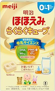 明治ほほえみ らくらくキューブ 27g×16袋入り