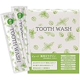 【医薬部外品】ビューナ マウスウォッシュ 薬用キラクリン 30包入 日本製 個包装 携帯用 持ち運び ミントフレーバー 使い切りタイプ 口臭ケア 口内洗浄液 口内ケア 抗炎症 歯周病予防 口臭予防 口中浄化 オーラルケア 虫歯予防