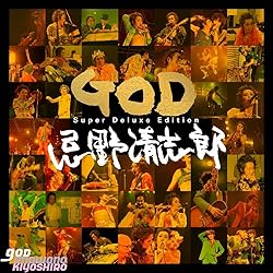 忌野清志郎 HAVE MERCY!【初回生産限定盤】／初アナログ化 LP3枚組 HAVE MERCY[CD] - 忌野清志郎 - UNIVERSAL MUSIC JAPAN