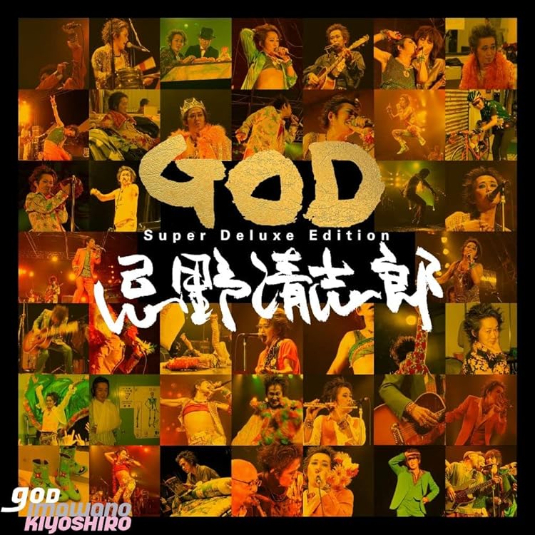 Amazon.co.jp: HAVE MERCY - 忌野清志郎&BOOKER.T&THE MG'S: ミュージック