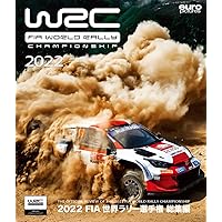 2022 FIA 世界ラリー選手権 総集編 Blu-ray版
