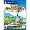 クレヨンしんちゃん「オラと博士の夏休み」～おわらない七日間の旅～（オラ夏）