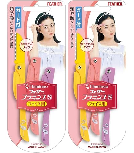 Amazon.co.jp: フェザー フラミンゴS 3本入 : ビューティー