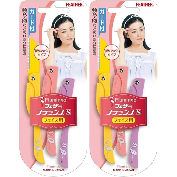 フラミンゴさん専用 Amazon.co.jp: フェザー フラミンゴ ベリィ フェイス用 3本 : ビューティー
