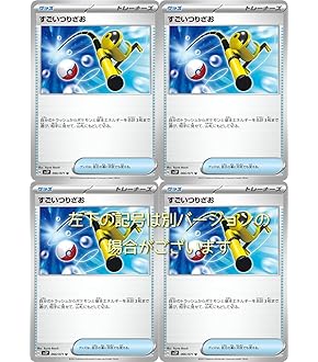 Amazon.co.jp: ポケモンカードゲームMEGA M1S 拡張パック メガ