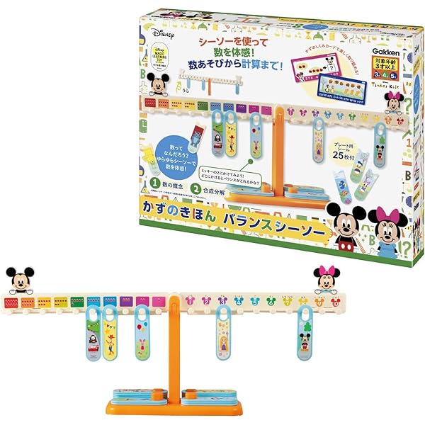 Amazon 幾何学認知 磁石ペース80モデルdiy 子どもおもちゃ 積み木 四角 三角 長三角 車輪 創意プレゼント想像力を育てる知育玩具 収納ケース付き ブロック おもちゃ