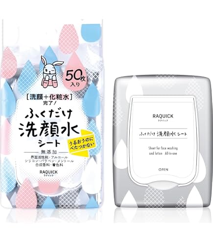 Amazon | メイク落としシート 46枚入 × 2個 クレンジング シート CICA