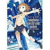 灰村キヨタカ画集 (2) rainbow spectrum:notes