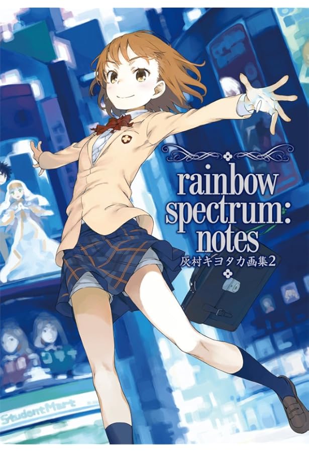 はいむらきよたか画集3 CROSS | はいむら きよたか |本 | 通販 | Amazon