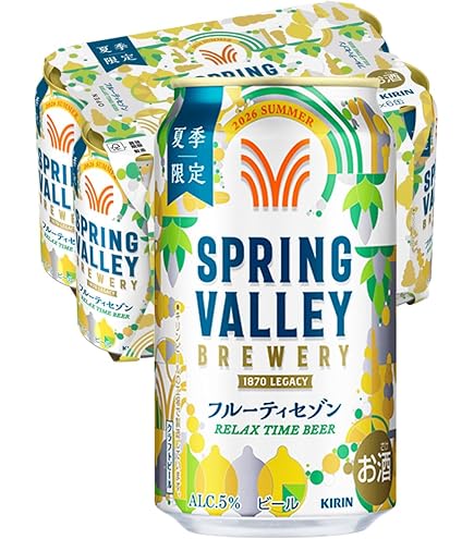 KIRIN SPRING VALLEY 64本セット スプリングバレー Amazon.co.jp: キリン スプリングバレー SPRING VALLEY 3種 × 3本 計9