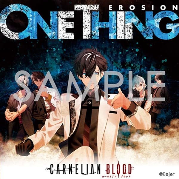 Amazon | EROSION with YOU from CARNELIAN BLOOD Vol.1 CREHA(CV.豊永