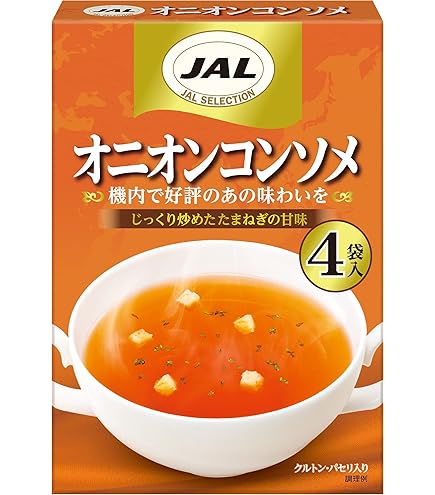 Amazon | JALスープ JAL ビーフコンソメ 4袋入×5個 | JALスープ