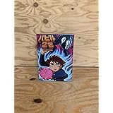 バビル2世 DVD-BOX