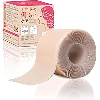 クリニセルS 傷あとケア（火傷 ケガ 手術あと 帝王切開あと） クリニセルS 傷あとケア（火傷 ケガ 手術あと 帝王切開あと） 楽天市場