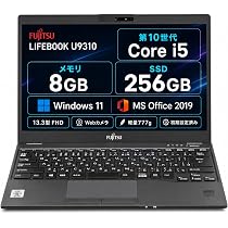 Amazon.co.jp: 【整備済み品】富士通 LIFEBOOK U9310 13.3型ノートPC