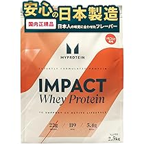 Amazon | Myprotein マイプロテイン ホエイ・Impact ホエイプロテイン