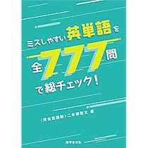 とっても英文法 とっても英文法 Amazon.co.jp: とっても英文法 : 大島 保彦