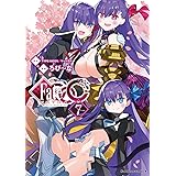フェイト/エクストラ CCC (7) (角川コミックス・エース)