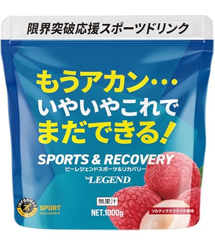 Amazon | ビーレジェンド リアファイバー すっきりグレープフルーツ