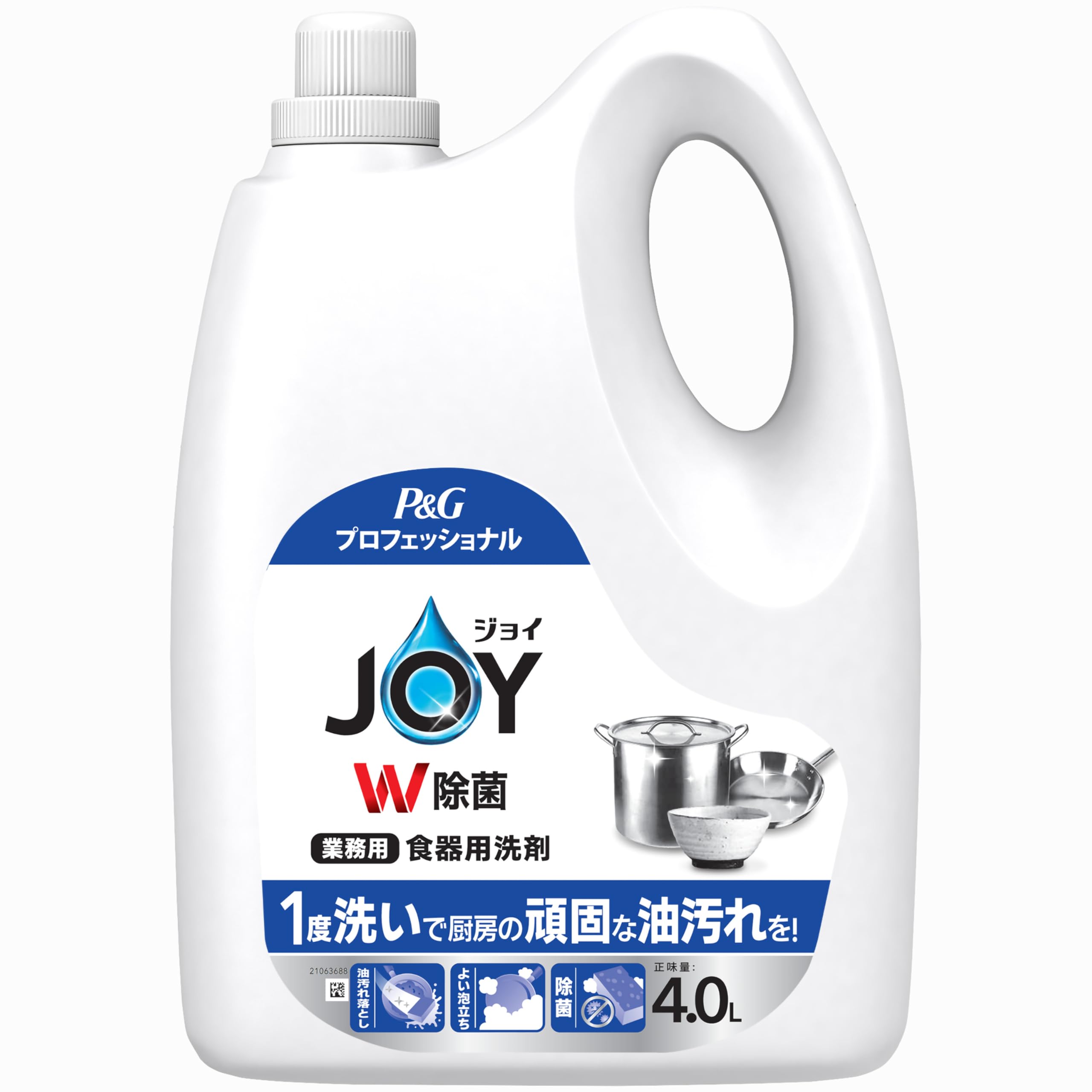 P&G プロフェッショナル ジョイ W除菌 食器用洗剤 業務用 本体 4.0L