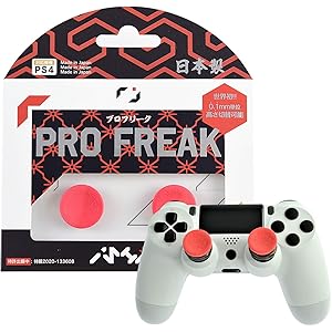 プロフリーク Aka PS4 PS5 対応 世界初無段階高さ調節 6mm-11.5mm 特許取得済み 日本製 Ishin…