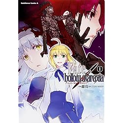 Amazon.co.jp: Fate/hollow ataraxia 通常版(DVD-ROM) : PCソフト