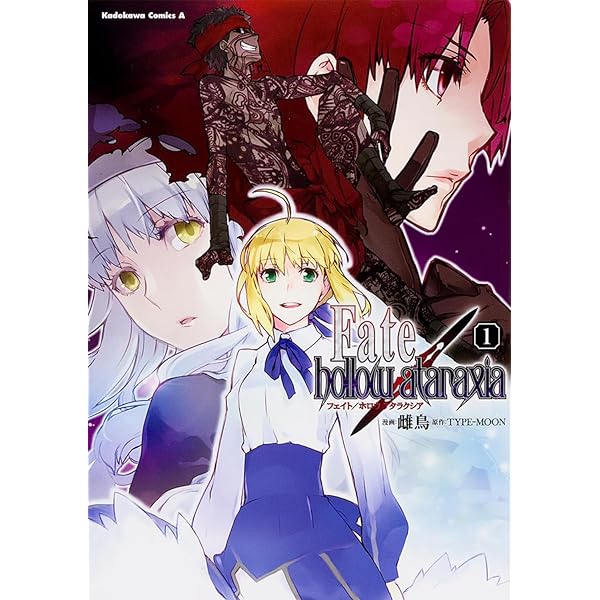 Fate/hollow ataraxia DVD版 Fate/hollow ataraxia First Edition (DVD-ROM) 「Fate/stay