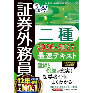 Amazon.co.jp 最新リリース: 法律関連資格・検定 の新着ランキングです。