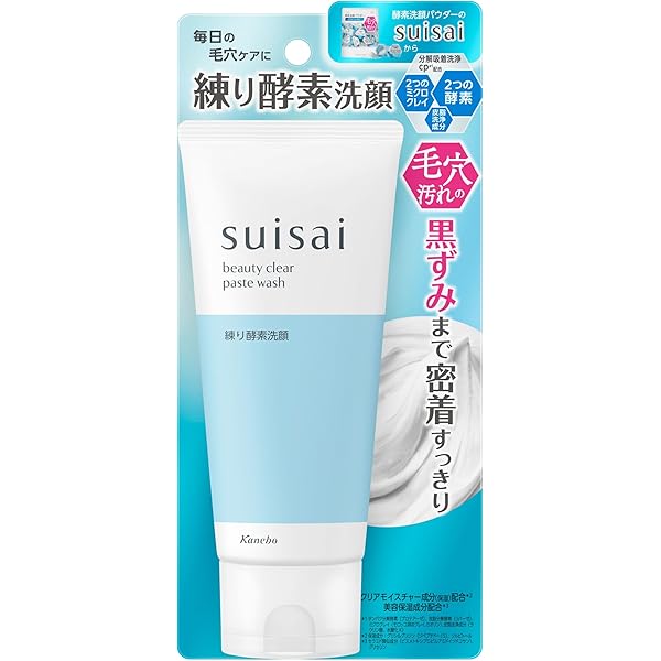 Amazon | 【カネボウ化粧品】スイサイ suisai プレミオリティ