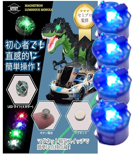 Amazon | BEROZA ガンダムモデル用グリーンLEDユニット 6個 キット MG