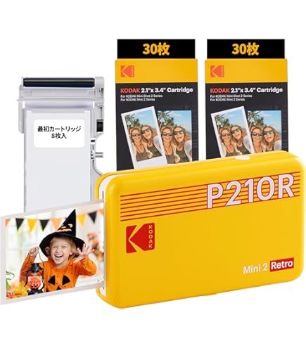 Amazon.co.jp: Polaroid ポラロイド ZIP Mobile Printer インスタント