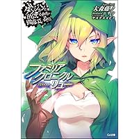 アストレア・レコード 3 正邪決戦 小冊子付き 特装版 新品未開封品 Amazon.co.jp: アストレアレコード3 正邪決戦 小冊子付き特装版