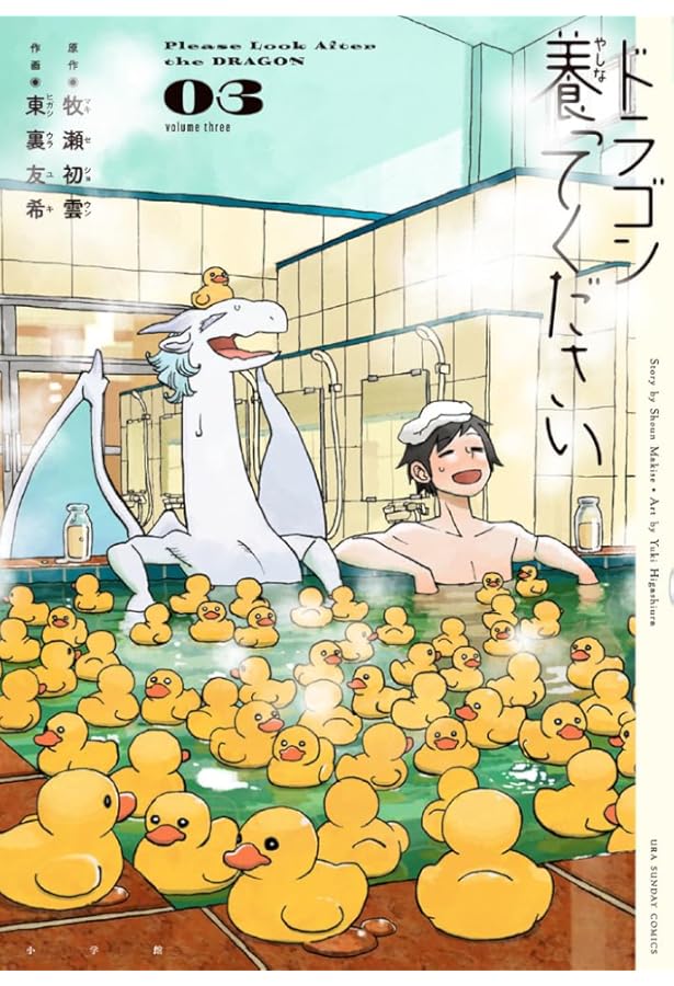 サーバント# タマヨリティックオーラコミカライズドラゴン 4枚 Amazon