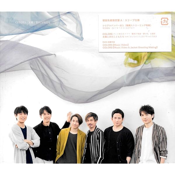 Amazon.co.jp: Beautiful World: ミュージック