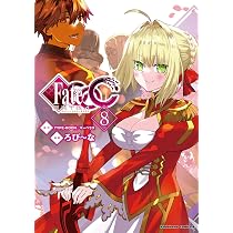 Amazon.co.jp: フェイト/エクストラ CCC (8) (角川コミックス・エース