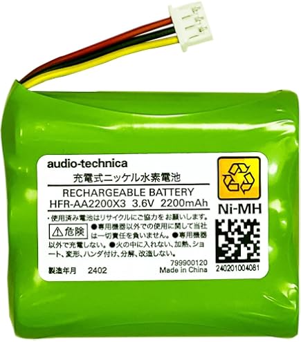 Amazon | オーディオテクニカ ACアダプター 手元スピーカー サウンド