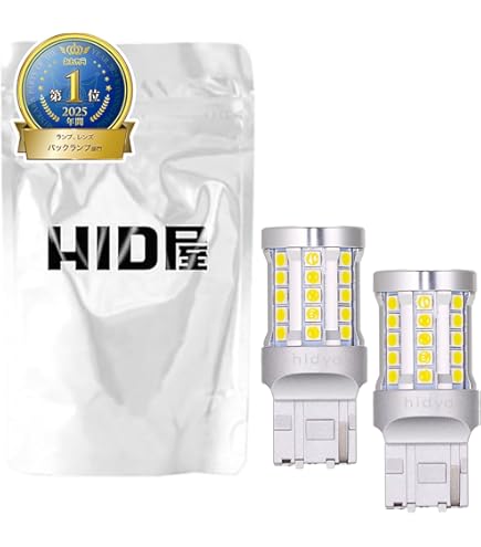 Amazon | HID屋 H1 LED ヘッドライト 49600cd(カンデラ) 爆光 ホワイト