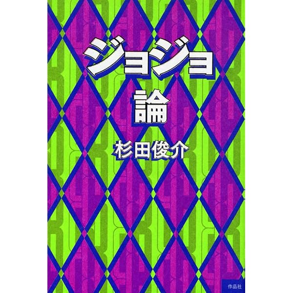 美術手帖 2012年 11月号 | 美術手帖編集部 |本 | 通販 | Amazon