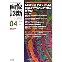 周産期医学 2015年 11月号　Vol.45 No.11 61EigtIkjnL._UF1000,1000_QL80_.jpg