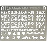 ハマナカ ひらがな H410-159