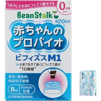 Amazon.co.jp: ビーンスターク 赤ちゃんのプロバイオ ビフィズスM1