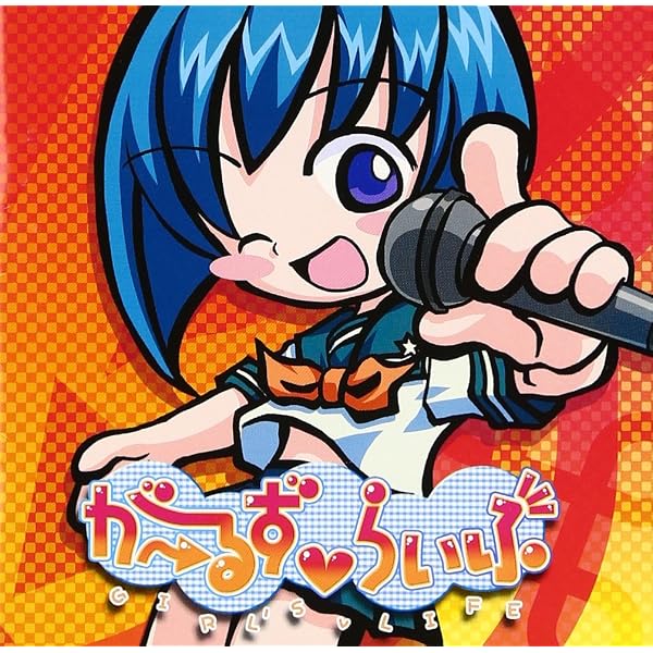 Amazon.co.jp: CLOSED/UNDERGROUND Chronicle vol.09 LTN is beginning